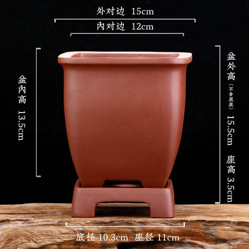紫砂花盆兰花盆景盆带底座四方六角中号家用陶瓷客厅悬崖文竹批发