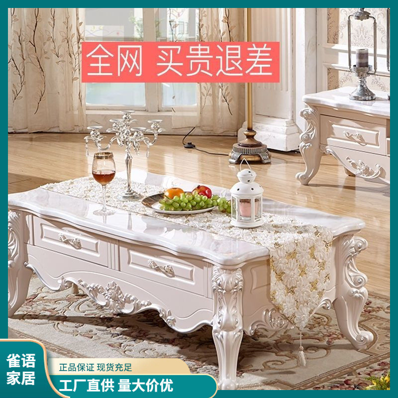 欧式电视柜茶几组合大理石客厅简约小户型地柜实木家具套装简欧