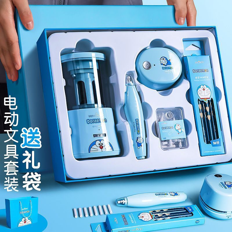 天文电动文具套装三件套削笔器电动高颜值小学生文具便宜生日礼物