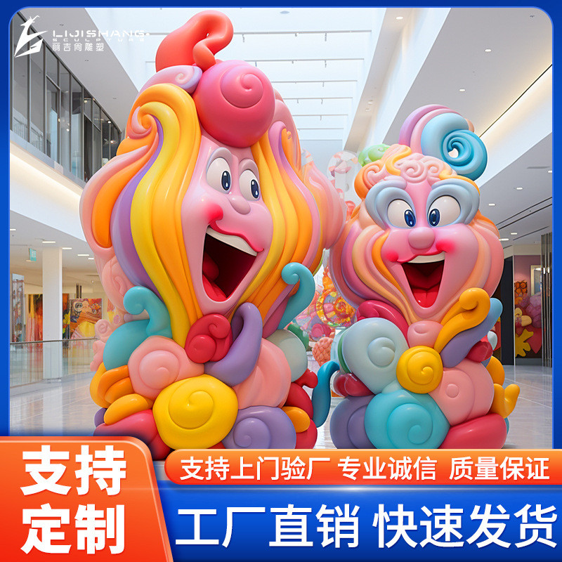 大型玻璃钢雕塑厂家户外园林景观雕塑抽象卡通校园城市玻璃钢雕塑