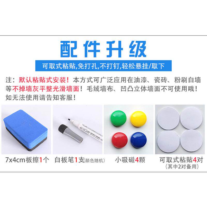 该卡塑料软边写字板小白板儿童挂式办公家教磁性留言板黑板记事板