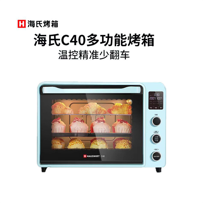 热销海氏多功能烤箱