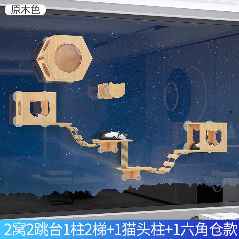 实木猫墙吸盘猫爬架玻璃猫墙壁免打孔跳台壁式墙跳板爬梯猫家具白