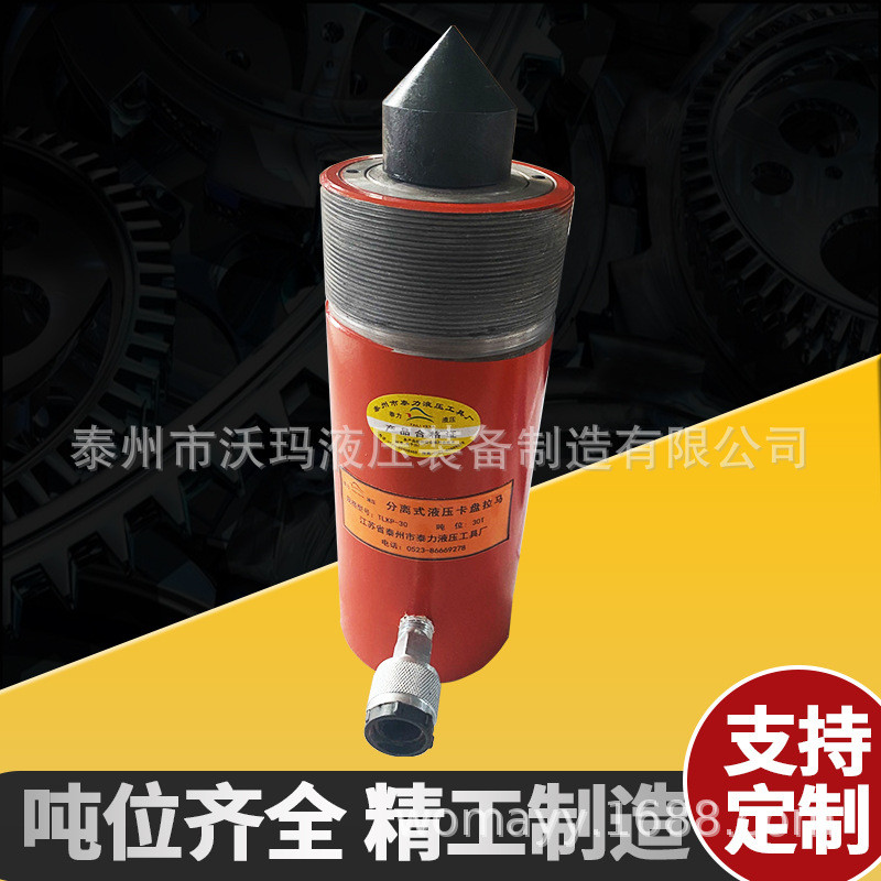 分体式卡盘拉马液压卡盘拉马双盘拉马变速箱拉拔器轴承拆卸工具