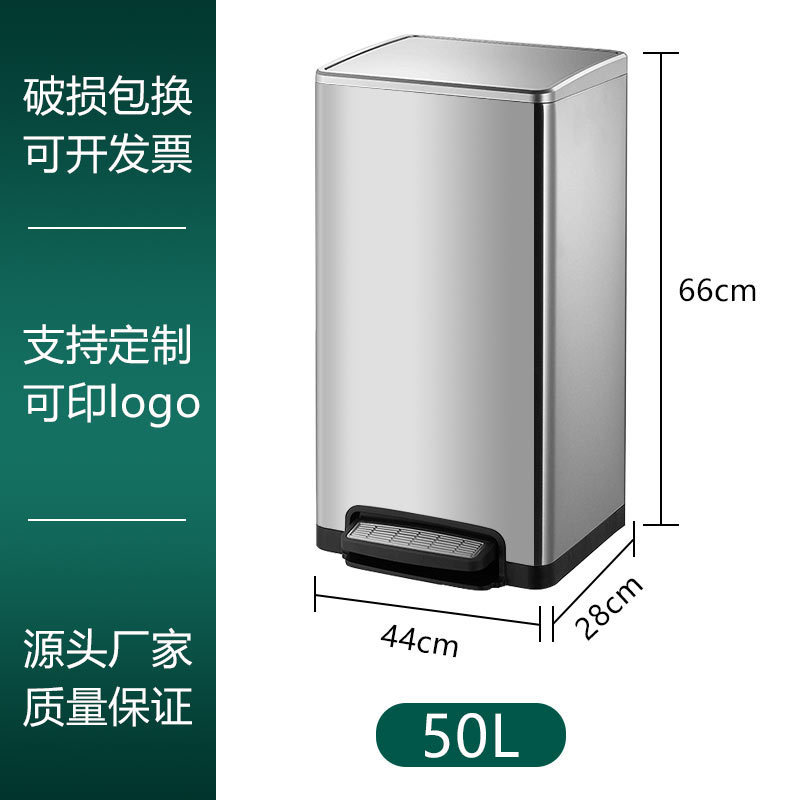 带盖不锈钢垃圾桶脚踩家用厨房酒店商用大号脚踏大容量卫生间