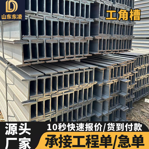 q355b热轧h型钢建筑幕墙承重钢结构用可喷漆打孔高频焊接工字钢