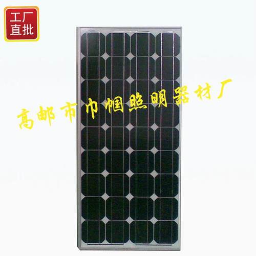 热销米30 40 50 瓦农村小路灯6供货商庭院led30w12v太阳能路灯