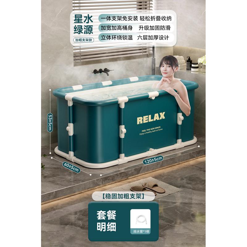2tcu泡澡桶大人折叠家用儿童成人冬天泡浴桶全身秋冬洗澡桶沐浴桶