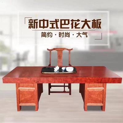 推荐花梨木茶桌茶台巴花红花梨大板茶板实木原木红木办公桌大班台