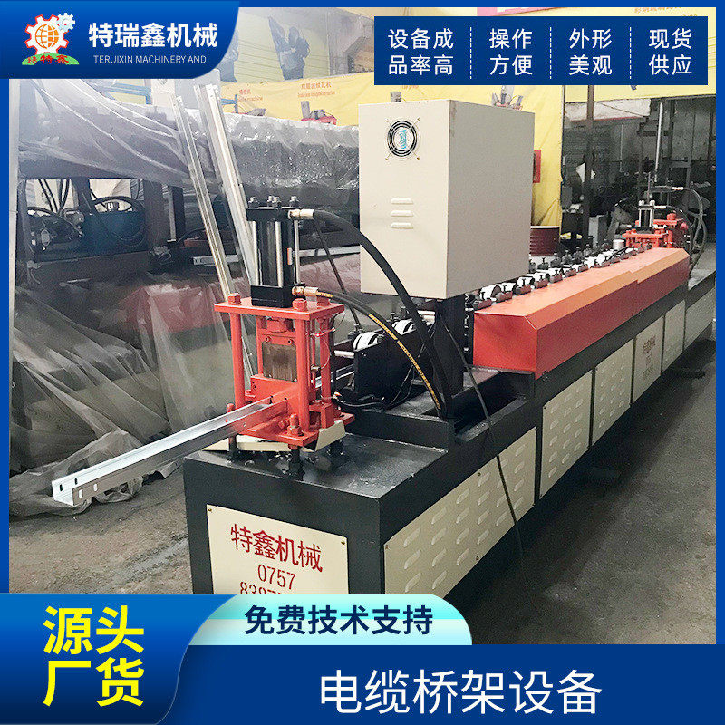 特瑞鑫厂家供应电缆桥架设备梯式电缆桥防盗窗合板加工设备