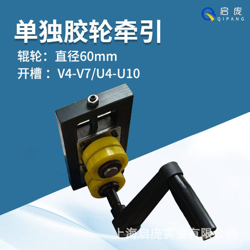 铁丝手摇校直器新能源铜排手动送料辊轮牵引矫直机启组牵引单庞