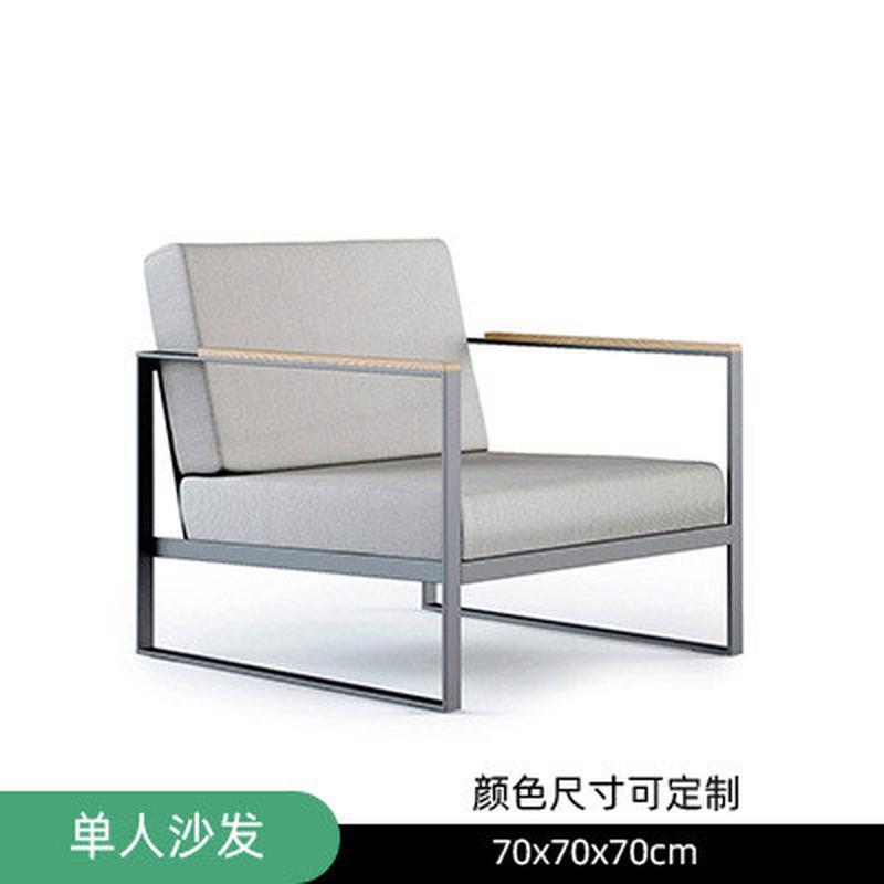 阳台休闲铁艺阳台客厅设计庭院酒店展厅会所户外扶手休闲沙发组合