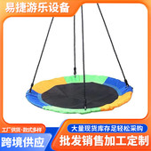 儿童牛津布厂家室内外家用荡秋千摇篮游乐秋千庭院秋千