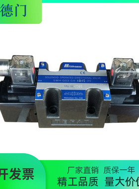 台湾Hidraman海德门液控单向阀MPC-02W-40溢流阀MBRV/MPR液压阀