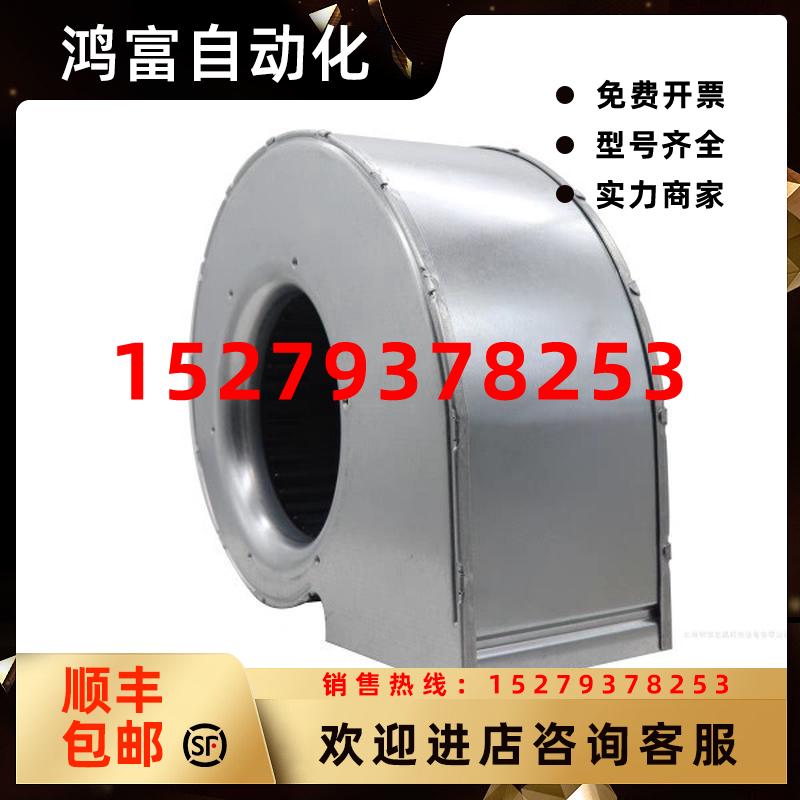 议价6SL3362-0AF01-0AA1西门子原装风扇6SL3362-0AF01-0AA1