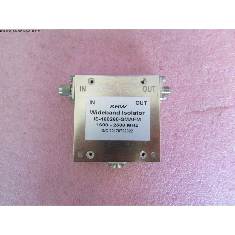 SHW进口 1600-2500MHz 18dB  SMA RF 射频微波同轴隔离器