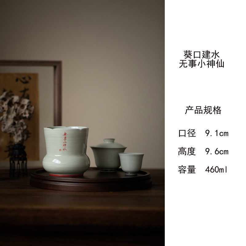 陶瓷茶洗粉手绘引复古葵口建水干泡茶渣桶小号功夫茶具茶道配件