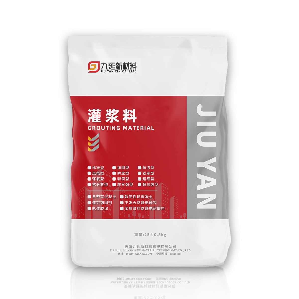 高强无收缩灌浆料c40c60高强灌浆料无收缩微膨胀设备基础二次灌浆