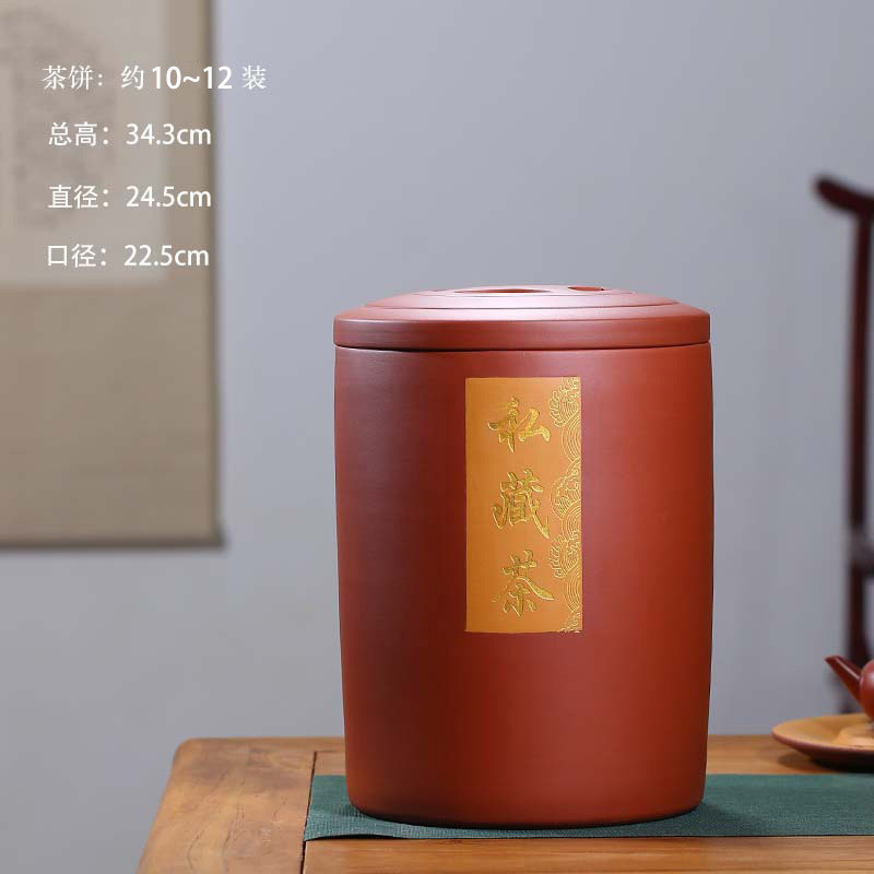 649z茶室批发博古架中式摆件紫砂茶叶罐储茶罐茶叶桶大号茶叶罐茶