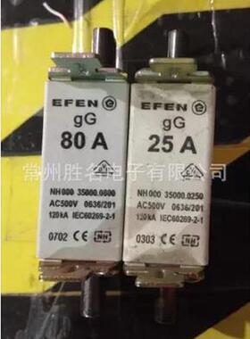 热销EFEN160A500VNH0035011-1090-CHI200A125A175A100A25A