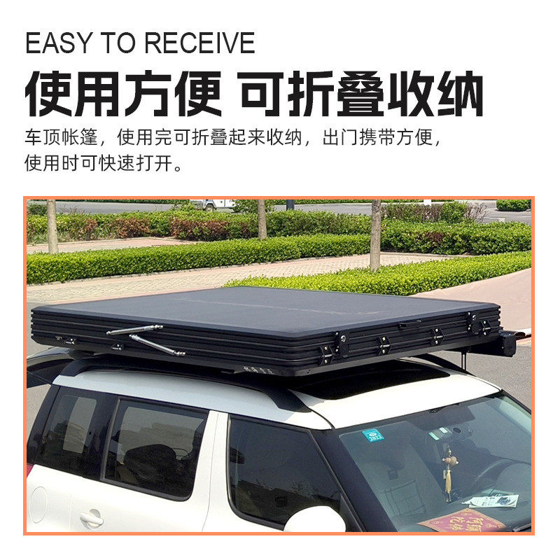 三角铝合金车顶帐篷户外露营速硬派越野自驾穿越suv开硬车载帐篷