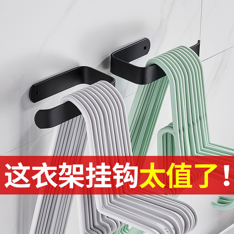 放夹子挂晒晾衣架收纳挂钩神器壁挂式免打孔阳台墙上置物整理架子