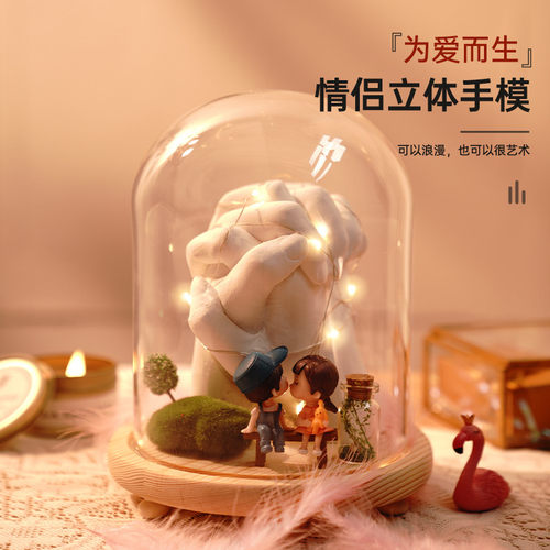 情侣一对周年结婚纪念日女生送男朋友diy手工
