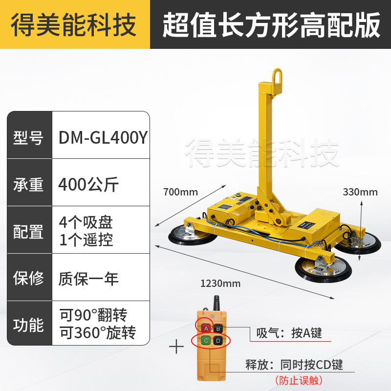 电动玻璃吸盘幕墙门窗施工固定器吊车强力吊具起重重型真空吸吊机