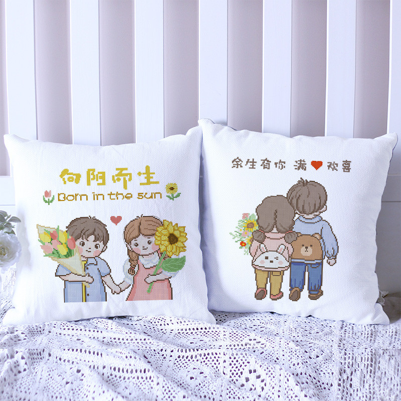 gju8十字绣抱枕套一对2023新款线绣情侣结婚枕自己绣2023沙发客厅