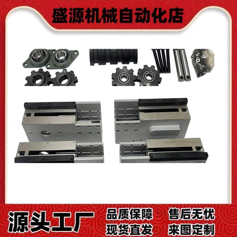 3倍速驱动座重型 BS30-C212A钢制链条100x118型材机头机尾张紧座
