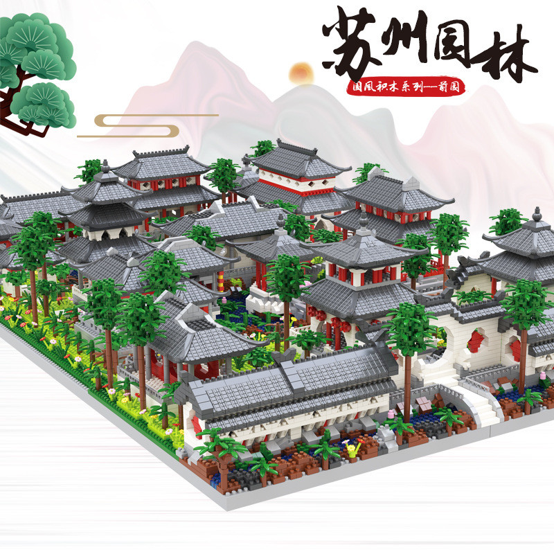 艺高苏州园林中国风建筑益智微颗粒拼装积木玩具摆件模型