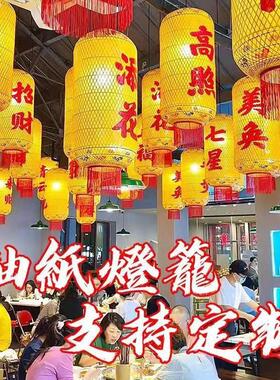 热销油纸竹编灯笼户外手工制作黄色室外仿古防水复古中国风日式中