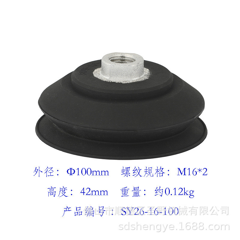 热销平板玻璃上片台芯10cm12cm15cm上下片机吸盘银锐铝吸盘双层吸