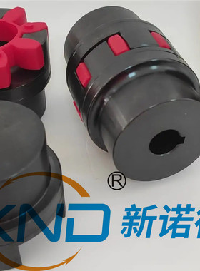 热销vsm01-19弹性联轴器梅花全系列xnd-vsm-04-92sha-14k5-16k5联