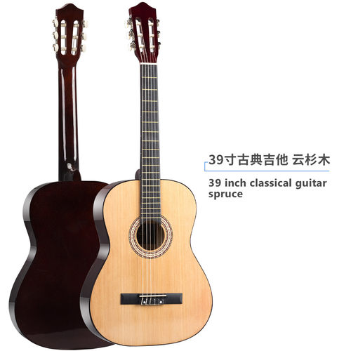 源头厂家38寸39寸古典吉他guitar初学者成人木吉他圆角jita乐器