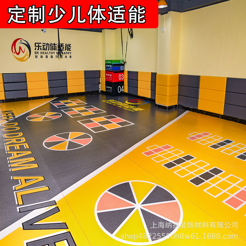 健身房地胶360私教定制图案功能性pvc塑胶运动地板