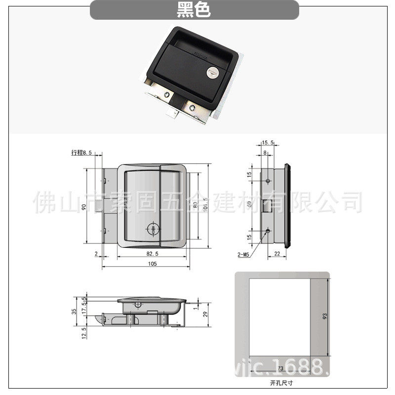 锌合金插销式平面机罩锁面板锁平面舌式锁手柄a-1151r-1-1