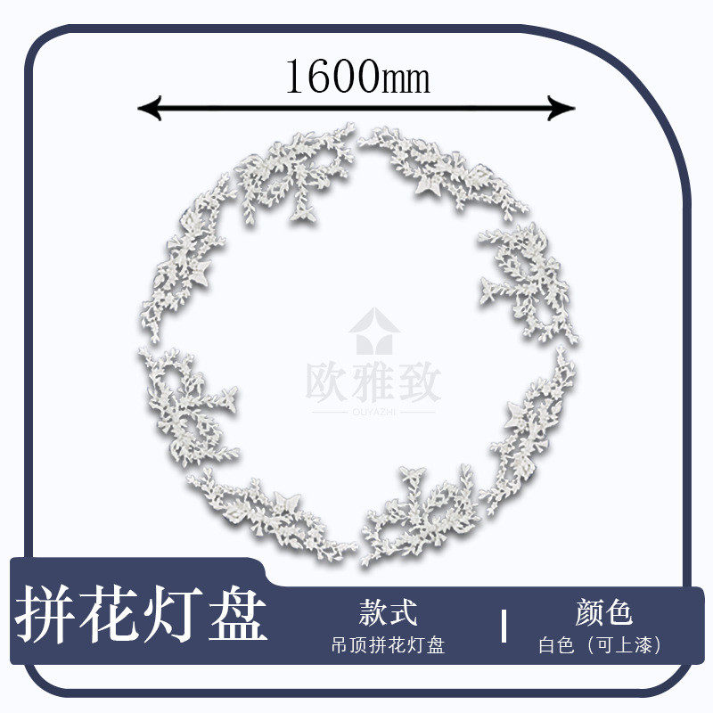 法式pu灯造型天花吊顶盘灯池吊灯底座灯座仿石膏盘装饰盘圆盘花盘