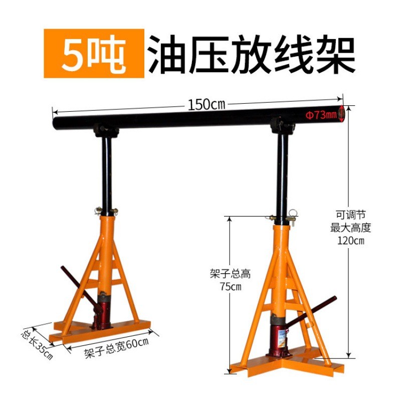 劲友电缆放线架光纤放线器电工放线架电力液压小型螺旋电线盘支架