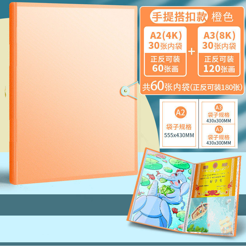作品集a2a3a4画册收纳4k收集整理画夹绘画作品素描册奖状收集册