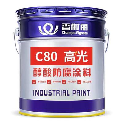 防锈丽漆高光醇酸调和漆磁漆香榭防腐金属漆钢结构门窗彩钢瓦油漆