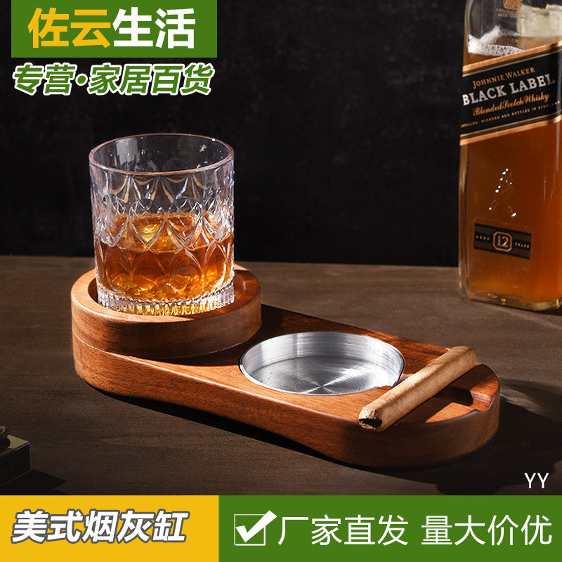 复古轻奢餐厅酒吧创意木质威士忌杯托烟灰缸二合一酒托杯架酒杯架