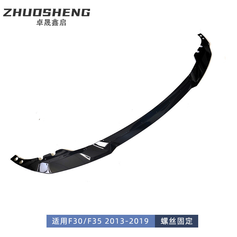 适用于3系M3包围前唇F30F35改装M3包围CS款前唇碳纹前铲包围套件