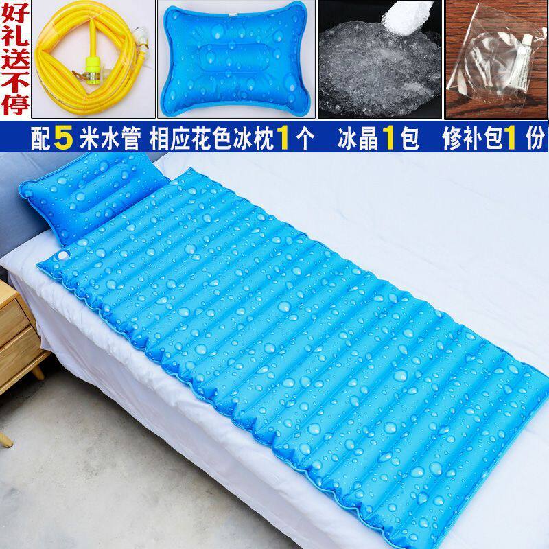 制冷水冷床垫凉席冰垫水袋夏天降温卧室水床双人夏季床上凉垫