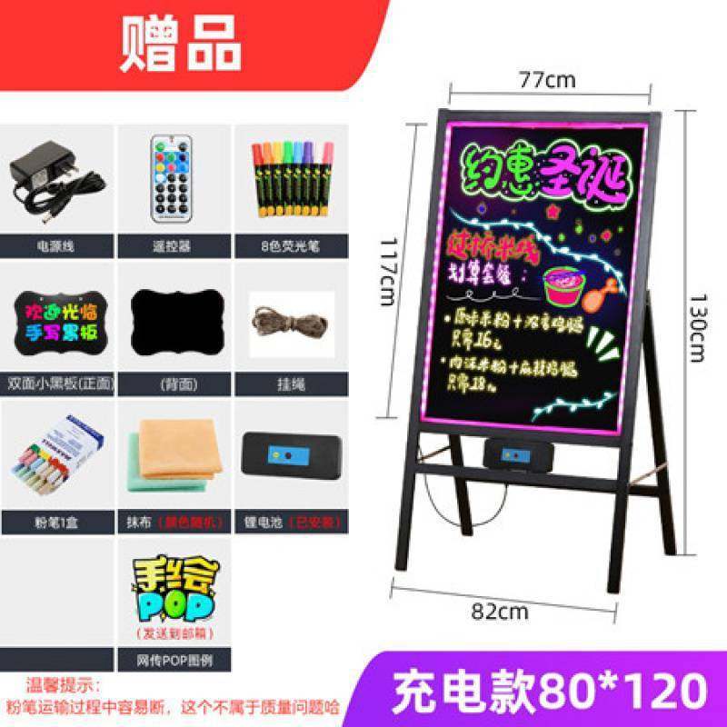 电子荧光板闪光充电挂式广告板手写展板发光小黑板广告牌摆摊夜光,文具电教/文化用品/商务用品,荧光板,淘宝优惠券,粉丝福利购,淘宝优惠卷