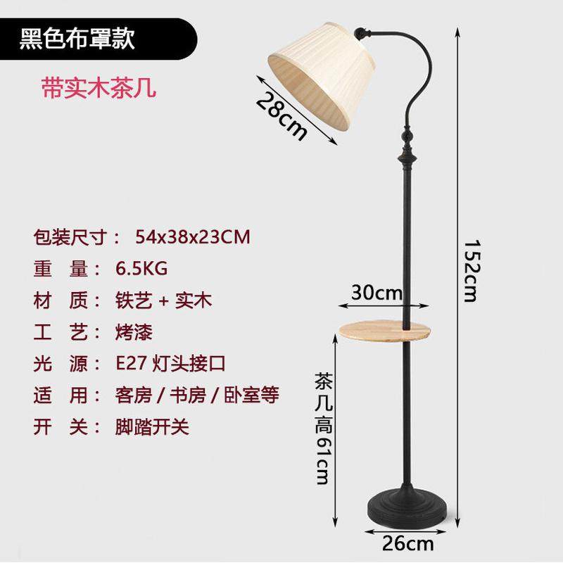 美式乡村 复古卧室床头学习台灯书房桌护眼创意，调光台灯落地灯,家装灯饰光源,护眼吸顶灯,淘宝优惠券,粉丝福利购,淘宝优惠卷