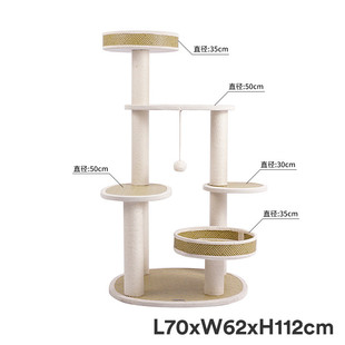 zeze竹里藤编凉感猫爬架夏季猫抓家用猫窝猫树一体降温柱猫爬架子