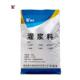 厂家现货供应h40高强无收缩灌浆料c40灌浆料设备基础灌浆料厂家