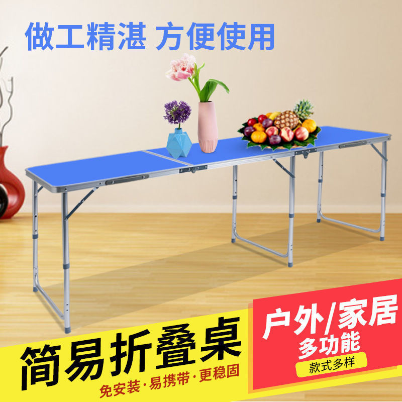 折叠桌加长加粗铝框户外桌椅套装车载餐桌便携摆摊夜市桌宣传希良