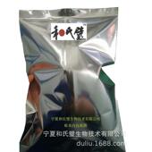 厂供海棠果汁沙棘汁澄清降粘果胶酶用 包邮